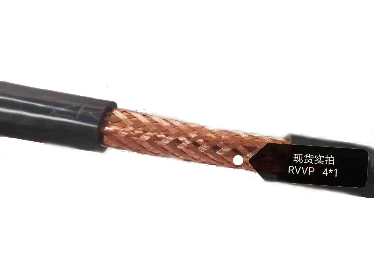 控制线KVV-KVV22线缆